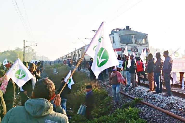 Kamtapur Protest