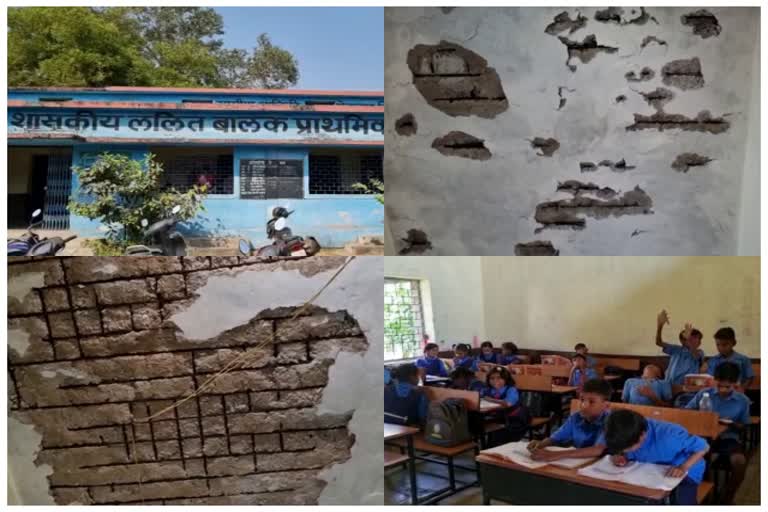 dilapidated class room of Lalit Pathshala