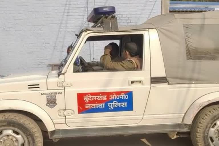 नवादा पुलिस