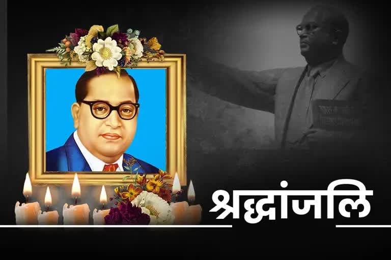 PM Modi President Murmu other leaders pay tribute to Dr BR Ambedkar on Mahaparinirvan DiwasEtv Bharat