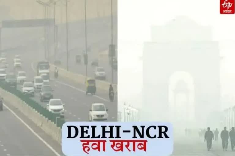 delhi pollution