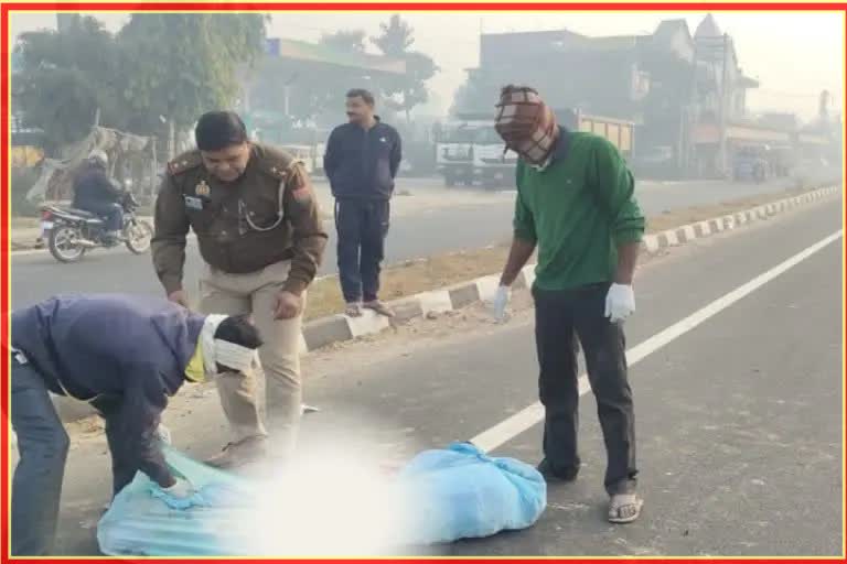 Dead Body In Aligarh