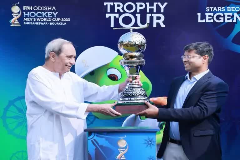 FIH 2023 Hockey World Cup