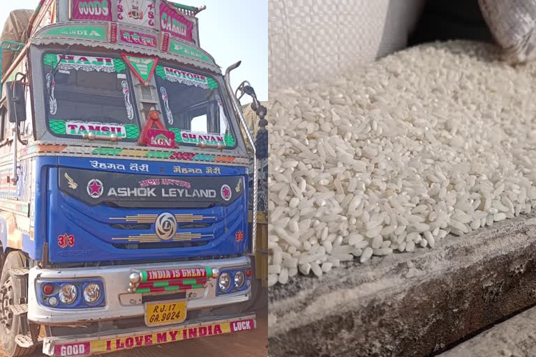 large quantity of rice seized in mp