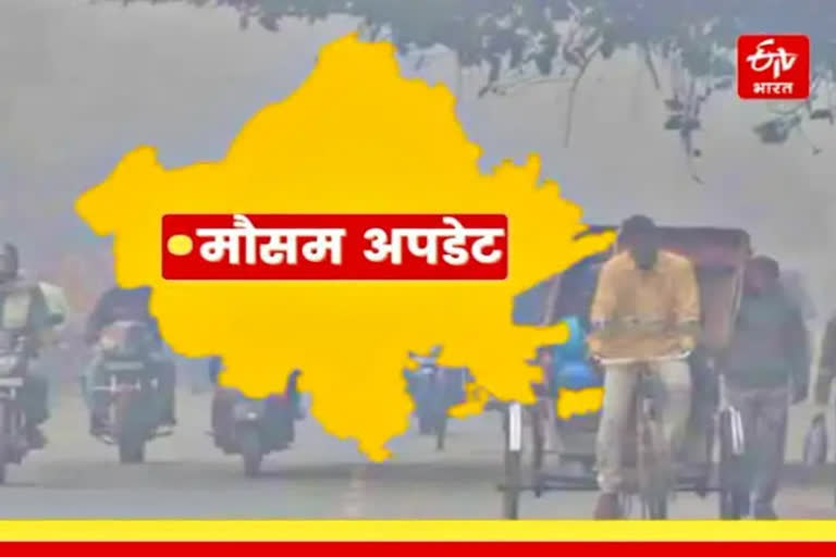 Rajasthan weather update: More Colder days ahead in the state