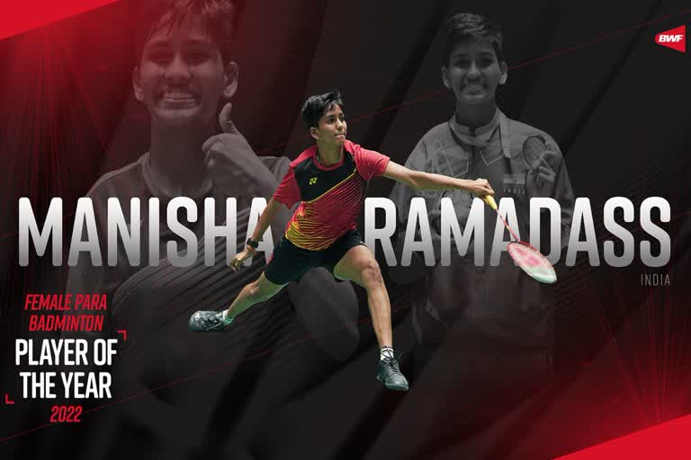 Manisha Ramadass  HS prannoy  BWF award  मनीषा रामदास  विश्व बैडमिंटन महासंघ  BWF  एचएस प्रणय  बीडब्ल्यूएफ