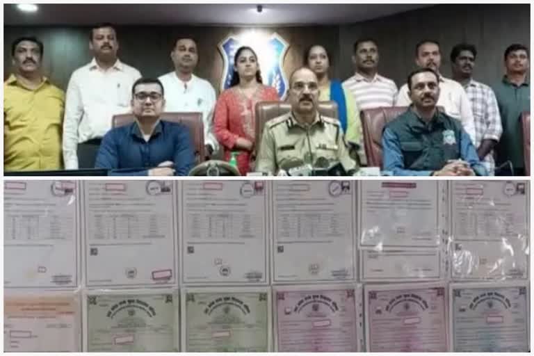 Fake Marks Card Racket Busted in Bengaluru  ബെംഗളൂരു  കർണാടക  വ്യാജബിരുദ സര്‍ട്ടിഫിക്കറ്റ് സംഘം പിടിയില്‍  Fake Marks Card Racket Busted in karnataka  karnatak todays news  കര്‍ണാടക ഇന്നത്തെ വാര്‍ത്ത