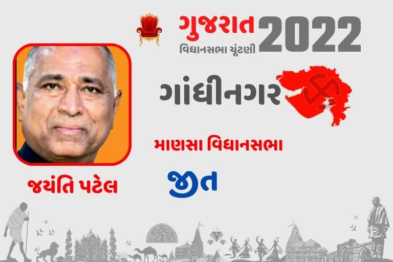 માણસા વિધાનસભા બેઠક પર સૌથી ધનિક ભાજપના ઉમેદવાર મેદાને