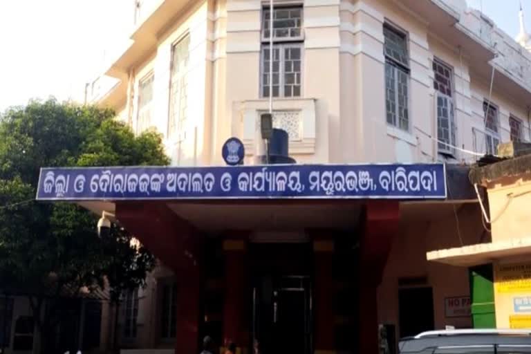 Mayurbhanj Rape Case: ଦୁଷ୍କର୍ମକାରୀକୁ ୧୦ ବର୍ଷ ଜେଲ୍