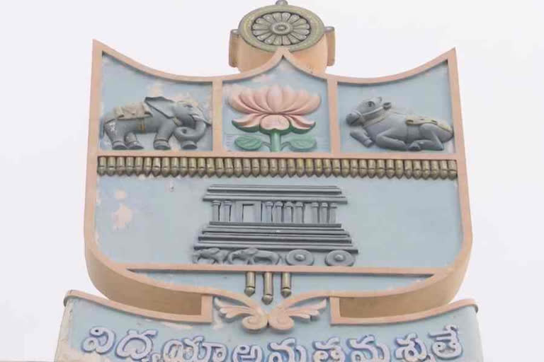 Sri Krishnadevaraya University