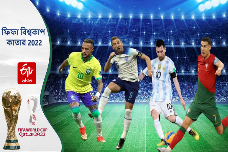 FIFA World Cup 2022 Quarter Final Schedule