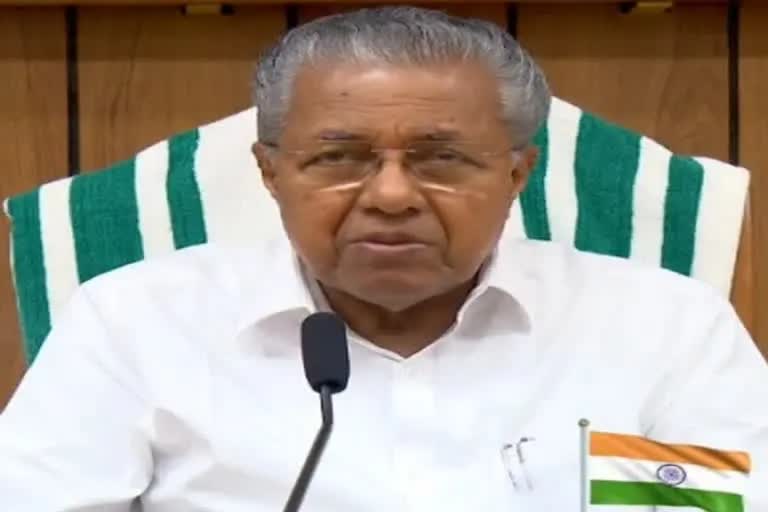 Security officer's gun goes off accidentally at Kerala CM's residence