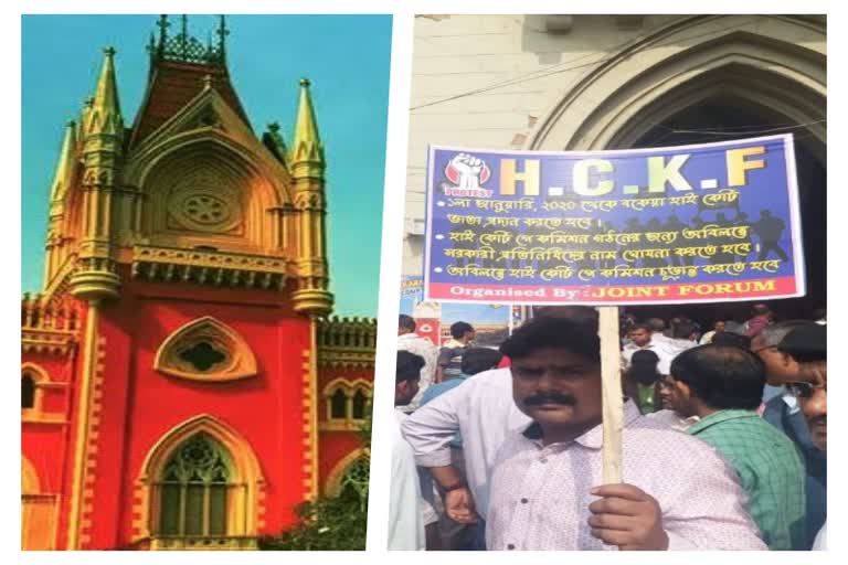 Strike at Calcutta High Court in demand of Salary Increment