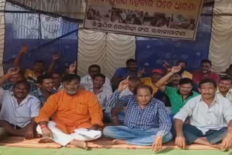 ୨୩ ଦିନ ଧରି ଆମରଣ ଅନଶନରେ ବିସ୍ଥାପିତ ବ୍ୟବସାୟୀ