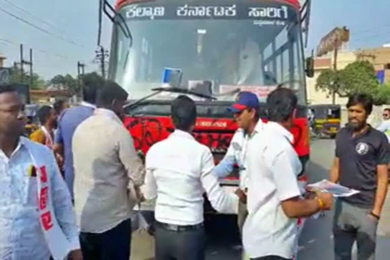 Miscreants smeared Karnataka buses in Maharashtra