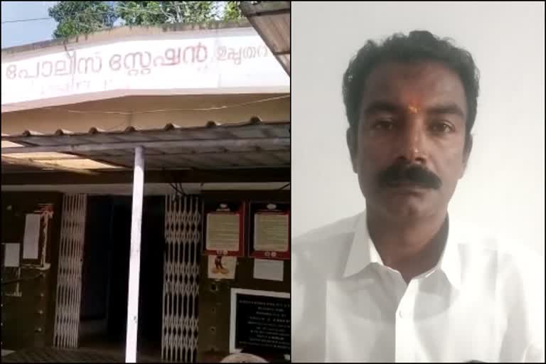 Puttady Spices Park  Fraud by offering job Puttady Spices Park  kerala news  kerala crime news  malayalam news  idukki fraud case  പുറ്റടി സ്പൈസസ് പാർക്കിൽ ജോലി വാഗ്‌ദാനം  ജോലി വാഗ്‌ദാനം ചെയ്‌ത് പണം തട്ടി  പുറ്റടി സ്‌പൈസസ്  പൂപ്പാറ സ്വദേശി അറസ്‌റ്റിൽ  കേരള വാർത്തകൾ  മലയാളം വാർത്തകൾ  Puttady Spices Park fraud  Offered a job and extorted money idukki