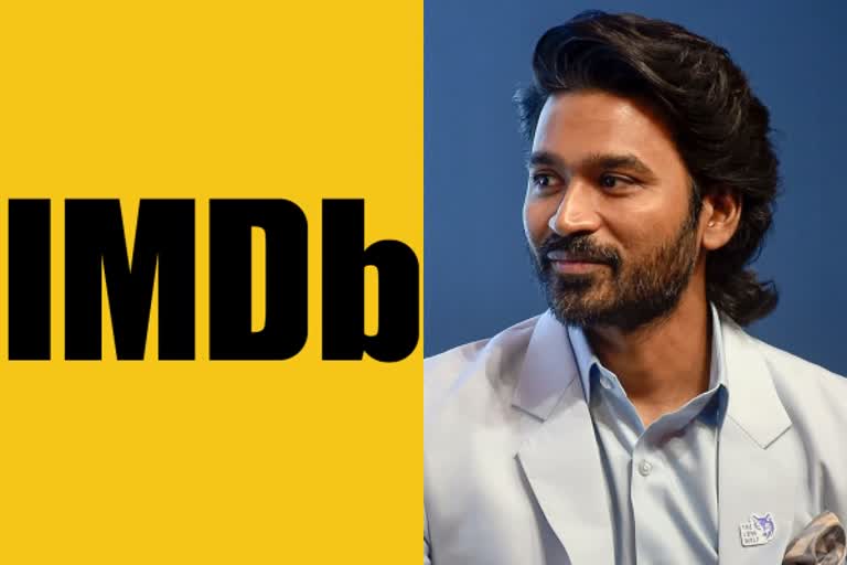 IMDb 2022ம் ஆண்டிற்கான 'மிகவும் பிரபலமான இந்திய நடிகராக' தனுஷ் தேர்வு