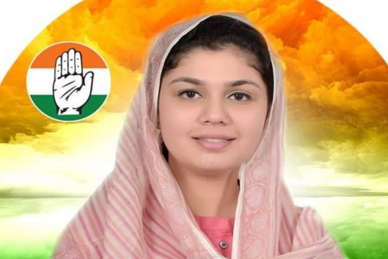 Ariba Khan Congress candidate
