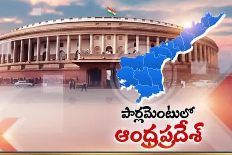 ap in parliament