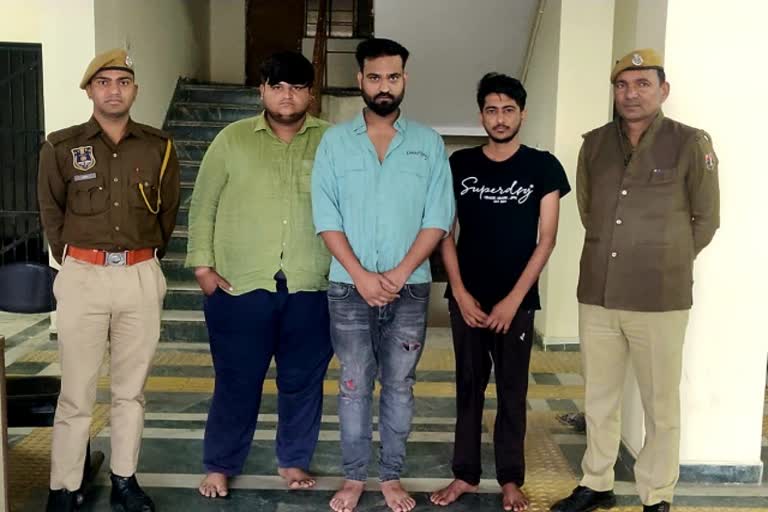 Police Arrested Three Accused