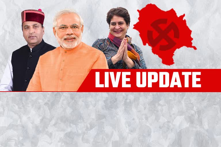 HP Election Result Live Update