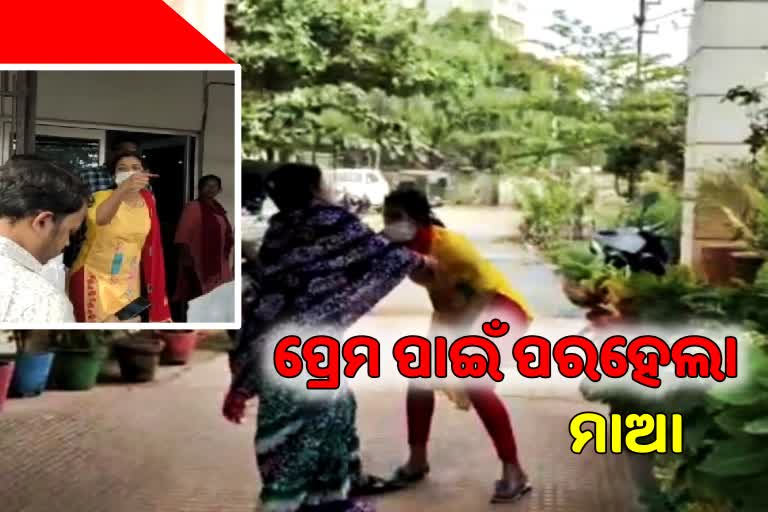 daughter pushed her mother at police station for love in berhampur