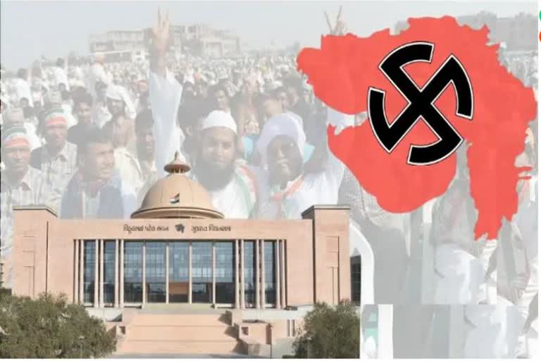 گجرات اسمبلی انتخابات میں مسلم امیدواروں کی قسمت کا فیصلہ آج