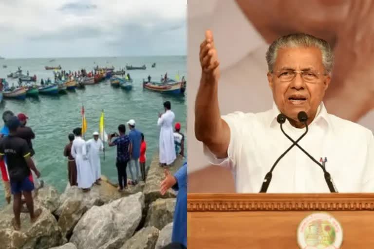 cabinet meeting  decided to handover land  land for fisherman  vizhinjam port reconstruction  pinarayi vijayan  cpim  latest newsn in trivandrum  vizhinjam port protest latest updations  ഭവന സമുച്ചയത്തിനായുള്ള ഭൂമി  മന്ത്രിസഭാ യോഗം  മത്സ്യത്തൊഴിലാളികൾ  മത്സ്യബന്ധന വകുപ്പിന്  പിണറായി വിജയൻ  അദാനി ഗ്രൂപ്പ്  തിരുവനന്തപുരം ഏറ്രവും പുതിയ വാര്‍ത്ത  വിഴിഞ്ഞം തുറമുഖ സമരം  ഇന്നത്തെ പ്രധാന വാര്‍ത്ത  ഏറ്റവും പുതിയ വാര്‍ത്ത