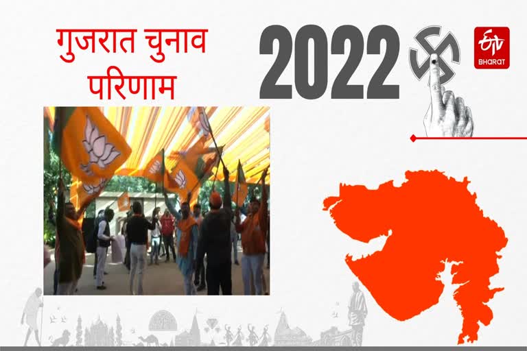 reaction-and-celebration-on-assembly-elections-2022-bjp-congress-aap-himachal-pradesh-gujarat
