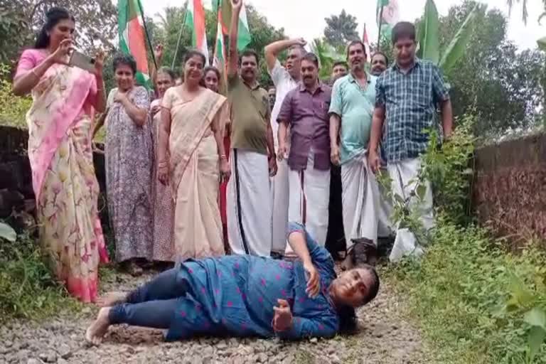 panchayath members protest  building road  building road in kottayam  saumya vineesh protest  congress protest  mla  latest news in kottayam  latest news today  റോഡുനിർമ്മാണം പുനരാരംഭിക്കണം  ശയനപ്രദക്ഷിണം  വേറിട്ട സമരവുമായി പഞ്ചായത്തംഗം  സൗമ്യ വിനീഷ്  കോൺഗ്രസ്  കോട്ടയം ഏറ്റവും പുതിയ വാര്‍ത്ത  ഇന്നത്തെ പ്രധാന വാര്‍ത്ത