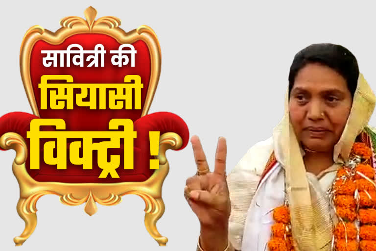 Congress Savitri Mandavi wins in Bhanupratappur