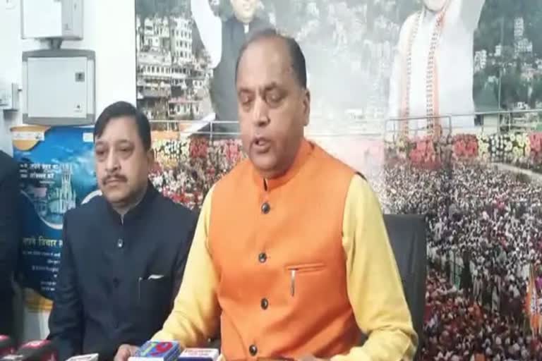 Resignation of CM Jairam Thakur