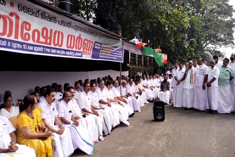 KC Joseph against Govt at kottayam  kerala news  malayalam news  kottayam news  Back door hiring  illegal govt job appointment  k c joseph news  k c joseph kottayam protest  പിൻവാതിൽ നിയമനം കൂടുതൽ കോട്ടയത്ത്  കെ സി ജോസഫ്  സർക്കാരിനെതിരെ കെ സി ജോസഫ്  കോട്ടയം കളക്‌ടറേറ്റിന് മുന്നിൽ പ്രതിഷേധ ധർണ  കേരള വാർത്തകൾ  മലയാളം വാർത്തകൾ  എൽഡിഎഫ്  ലൈഫ് മിഷൻ പദ്ധതി  യുഡിഎഫ് കോട്ടയം