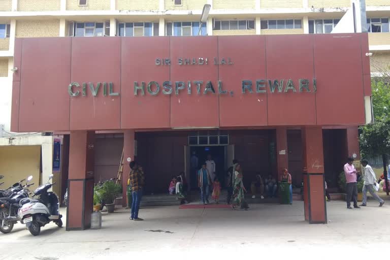 rewari civil hospital