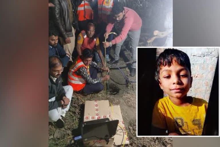 Child in borewell