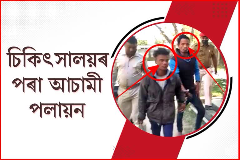 Thieves escape from Dhemaji Civil Hospital