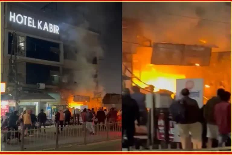 Fire In Biryani Restaurant