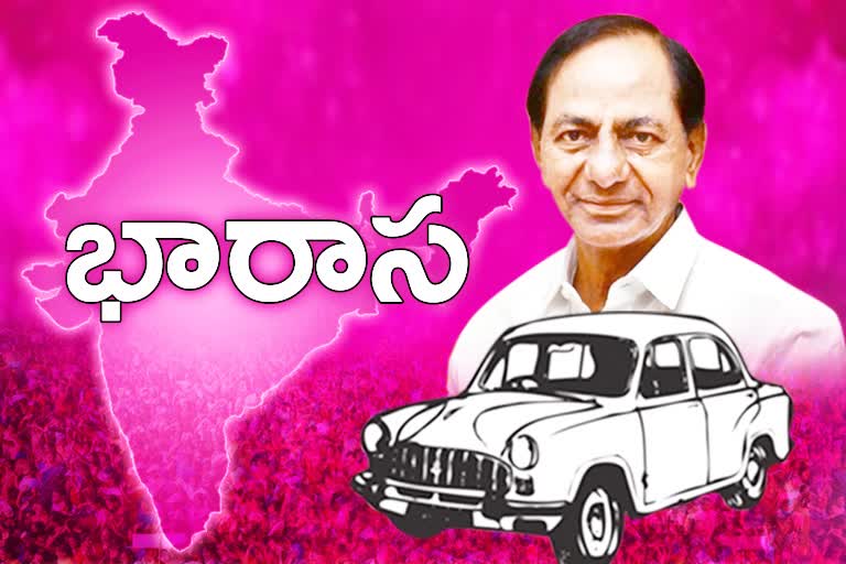 కారణాలు సమీక్షిస్తాం - Bharat Rashtra Samithi