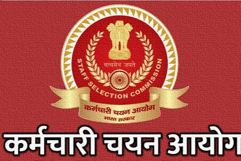 SSC ने CHSL के 4500 पदों पर निकाली वैकेंसी