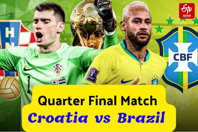 Quarter Final Match Croatia vs Brazil Education City Stadium