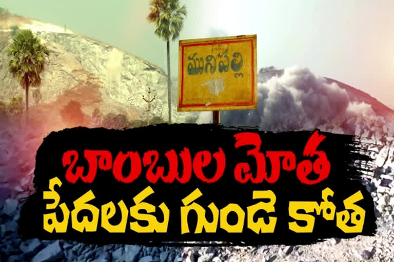 Explosions in granite quarry