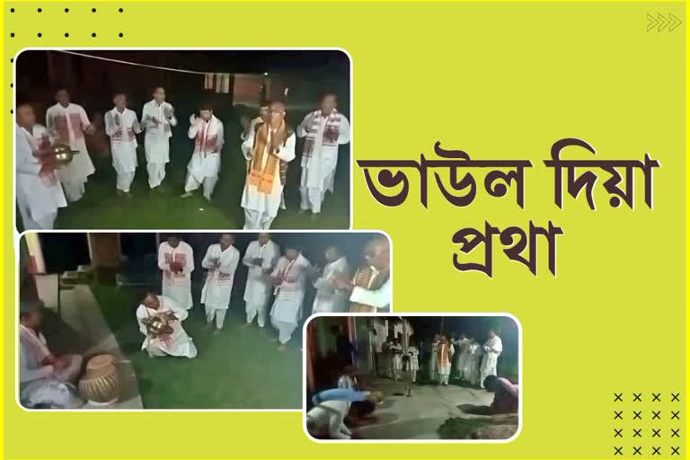 Ghare ghare traditional thiyo naam performance in Barpeta