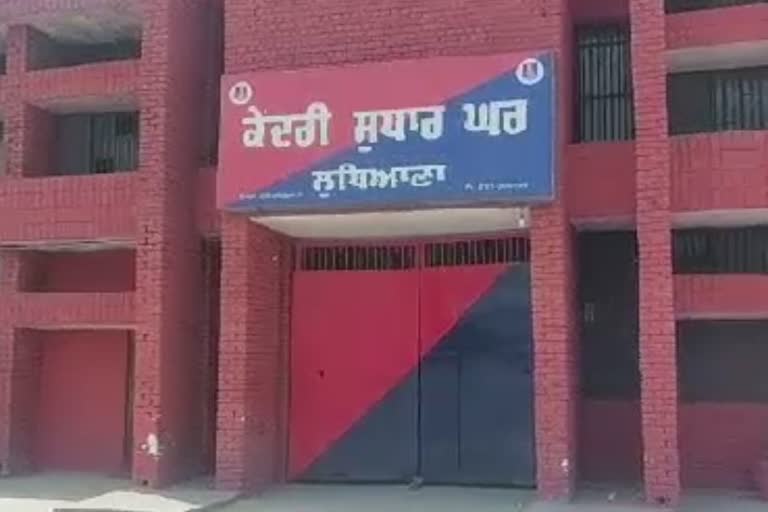 central jail of Ludhiana, clash between prisoners in Ludhiana jail