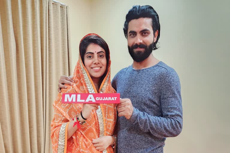 Ravindra Jadeja Congratulates Wife Rivaba  Ravindra Jadeja twitter  Rivaba Jadeja  gujarat assembly elections 2022  റിവാബയെ അഭിനന്ദിച്ച് ജഡേജ  റിവാബ ജഡേജ  രവീന്ദ്ര ജഡേജ  ജാംനഗർ നോര്‍ത്ത് എംഎല്‍എ റിവാബ  Jamnagar North MLA Rivaba Jadeja  ഗുജറാത്ത് നിയമ സഭ തെരഞ്ഞെടുപ്പ്