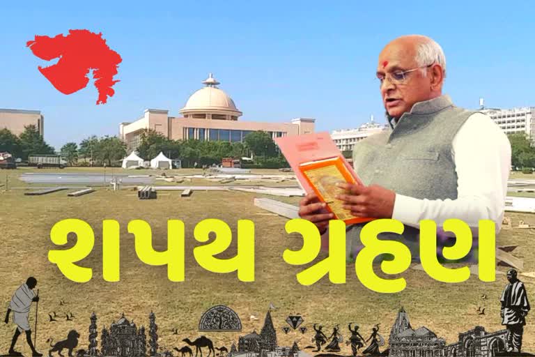 નવા મંત્રી મંડળની શપથ વિધિ