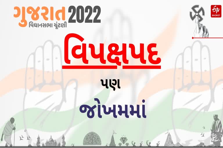 જાણો કોંગ્રેસના કારમા પરાજય પાછળના કારણો...!