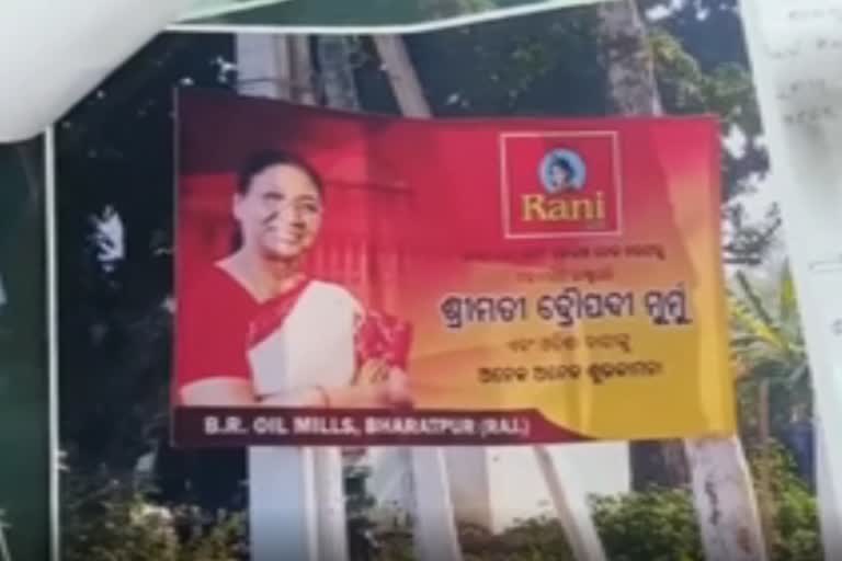 President Droupadi Murmu photo in edible oil ad sparks row, police complaint filed