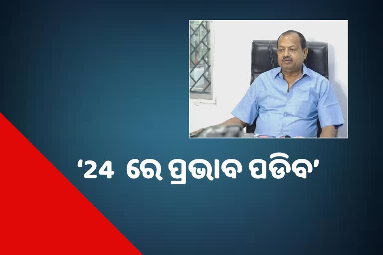 ପଦ୍ମପୁର ବିଜୟ ୨୦୨୪ ନିର୍ବାଚନ ଉପରେ ପ୍ରଭାବ ପକାଇବ : ବିଜେଡି