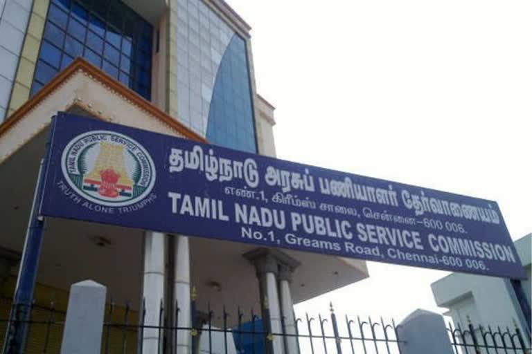 tnpsc