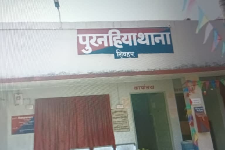 शिवहर में नाबालिग का अपहरण